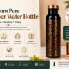 Premium Pure Copper Water Bottle Benefits – Why a Copper Bottle is Essential for Healthy Daily Hydration